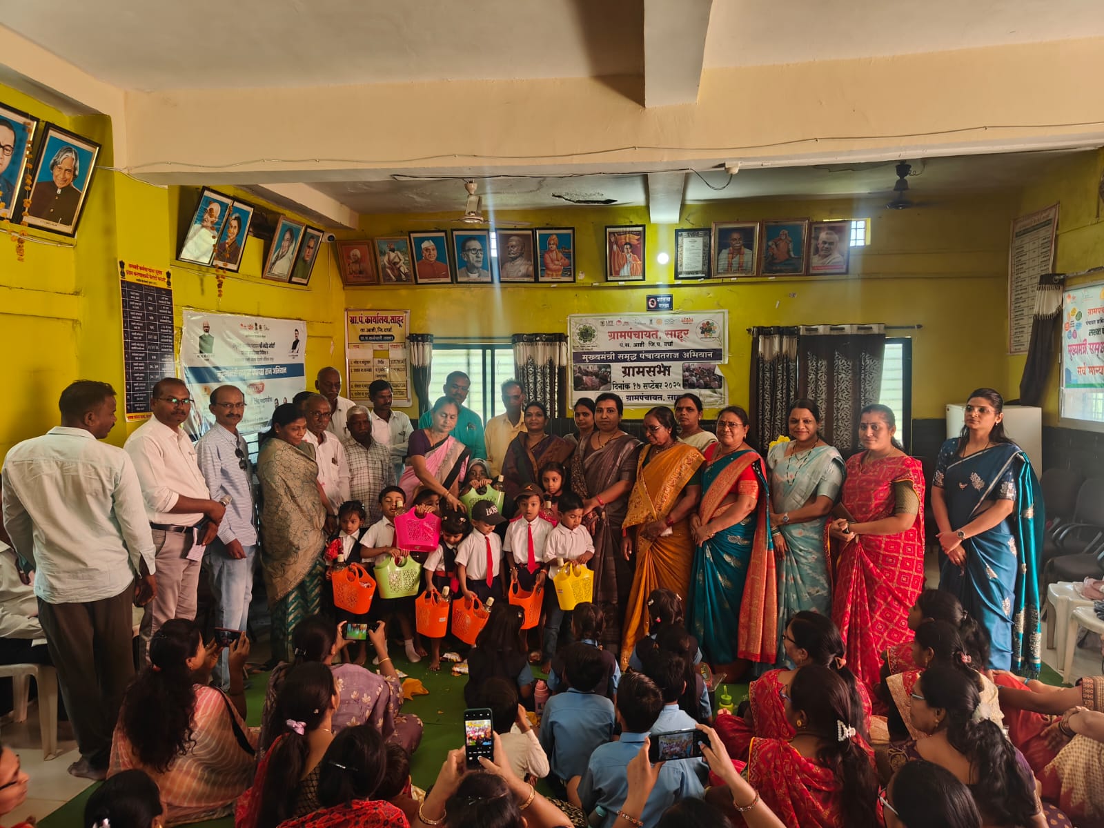 ग्रामपंचायत****